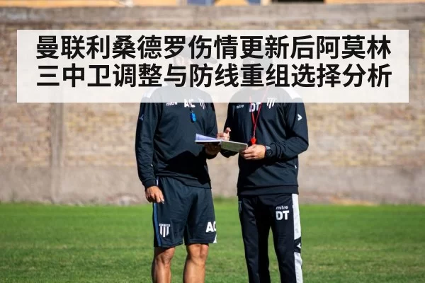 football tactics board coach