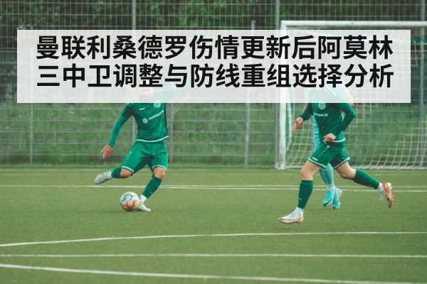 soccer defenders training session
